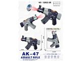 OBL10478339 - Electric gun