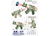 OBL10478342 - Electric gun