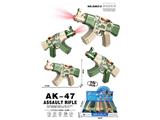 OBL10478353 - Electric gun