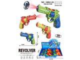 OBL10478356 - Electric gun