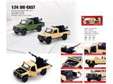 OBL10478376 - Die-cast toys
