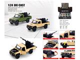 OBL10478380 - Die-cast toys