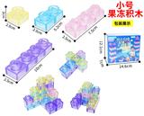 OBL10478431 - 单个彩盒装/小号果冻积木