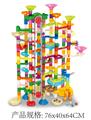 OBL10478716 - 版权专利电动循环轨道滚珠积木310pcs