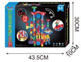 OBL10478719 - 高精度版权专利透明轨道滚珠积木（171pcs）