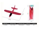 OBL10478812 - Emission / ejection class