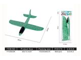 OBL10478813 - Emission / ejection class