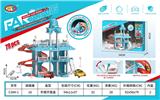 OBL10478843 - Parking / Airport