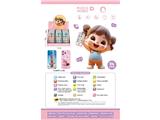 OBL10478864 - Toyphone/interphone