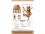 OBL10478870 - Toyphone/interphone