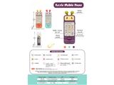 OBL10478880 - Toyphone/interphone