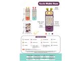 OBL10478881 - Toyphone/interphone