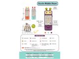 OBL10478882 - Toyphone/interphone