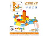 OBL10479025 - Remote control railway