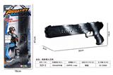 OBL10479096 - Flint gun