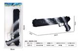 OBL10479097 - Flint gun