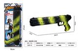 OBL10479098 - Flint gun