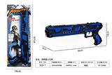 OBL10479106 - Flint gun