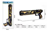 OBL10479109 - Flint gun