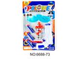 OBL10479425 - 弹射软弹枪