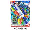 OBL10479447 - 弹射软弹枪