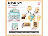 OBL10479521 - Kitchenware / tableware / tea