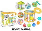 OBL10479625 - 益智婴幼儿童早教玩具篮子塞塞乐满配款+4面板
（带1块锤锤乐面板+1块动物转盘面板+1块旋转齿轮面板+1块拨拨乐面板）
（功能面板采用UV印）