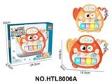 OBL10479691 - 益智婴幼儿童早教乐器螃蟹音乐电子琴
（不包电）
（产品采用UV印）
