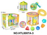 OBL10479694 - 益智婴幼儿童早教玩具篮子塞塞乐加配款+2面板
（带1块锤锤乐面板+1块动物转盘面板）
（功能面板采用UV印）