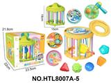 OBL10479696 - 益智婴幼儿童早教玩具篮子塞塞乐满配款+4面板
（带1块锤锤乐面板+1块动物转盘面板+1块旋转齿轮面板+1块拨拨乐面板）
（功能面板采用UV印）