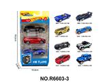 OBL10479968 - 8款1:64风火轮合金车3只装