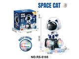 OBL10480062 - 电动万向轮炫彩灯光太空猫