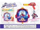 OBL10480067 - Water gun