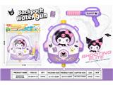 OBL10480070 - Water gun
