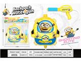 OBL10480074 - Water gun