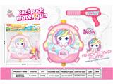 OBL10480075 - Water gun