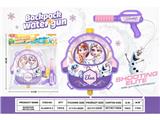 OBL10480076 - Water gun