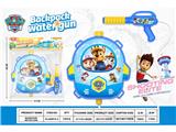 OBL10480077 - Water gun