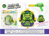 OBL10480079 - Water gun