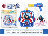 OBL10480080 - Water gun