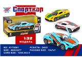 OBL10480303 - 1:32 合金车模 玛莎拉蒂MC20赛车 剪刀门开门回力（1只装）