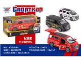 OBL10480305 - 1:32 埃尔法主题合金车 回力三开门（1只装）
