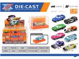 OBL10480526 - 1:64 合金滑行车 XUYE版风火轮A款珠光色（盒装36只）