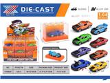 OBL10480528 - 1:64 合金滑行车 开机盖（盒装36只）