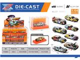 OBL10480530 - 1:64 合金滑行车 开机盖水印（盒装36只）