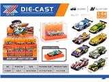 OBL10480539 - 1:64 合金滑行车 XUYE版风火轮C款有印（盒装36只）