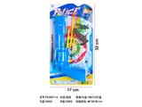 OBL10480563 - 软弹枪套装
