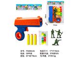 OBL10480567 - 乒乓球EVA弹枪套装