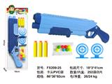 OBL10480568 - 乒乓球EVA弹枪套装