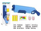 OBL10480569 - 乒乓球EVA弹枪套装